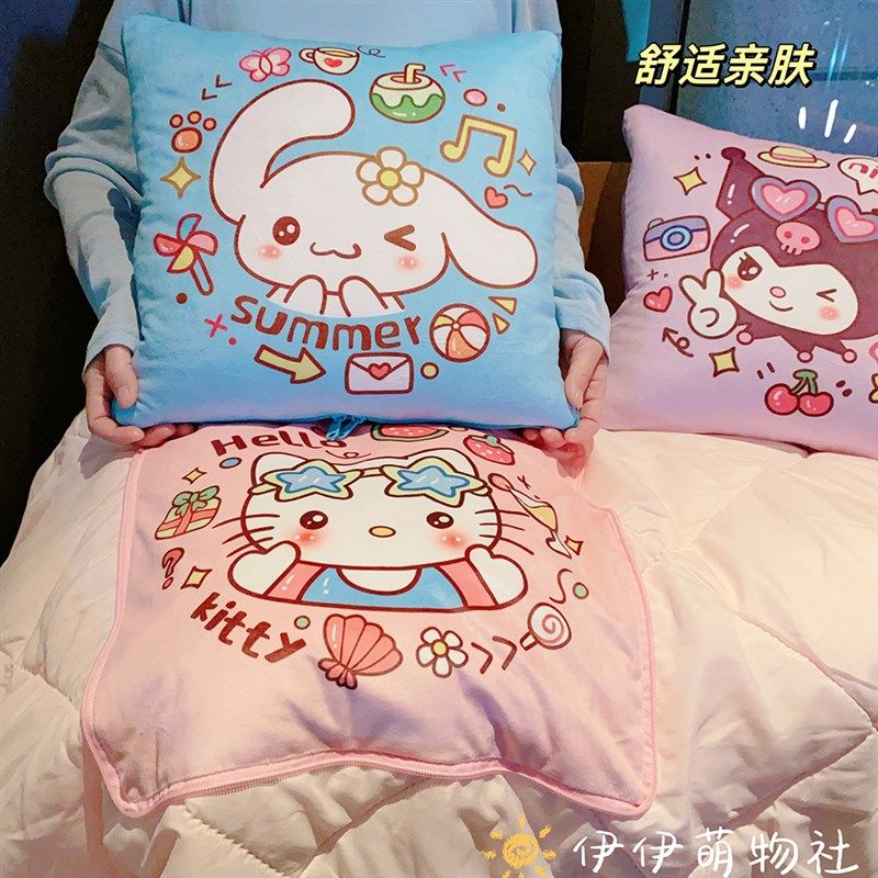 玉桂狗美乐蒂抱枕被子两用车载靠枕毯子二合一办公室睡觉空调被子,居家布艺,抱枕被,淘宝优惠券,粉丝福利购,淘宝优惠卷