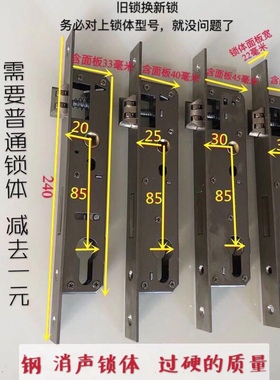 断桥铝门锁铝合金门锁平开门锁双面执手锁8535锁具8520/8525/8530