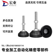 BZR01 8012100 50850 尼龙脚杯 501050 508100 8016150 10016150