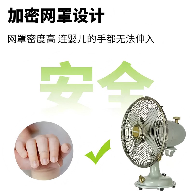 优风源8寸金属仿古咖啡厅办公室宿舍家庭调挡P摇头强力大风电风扇