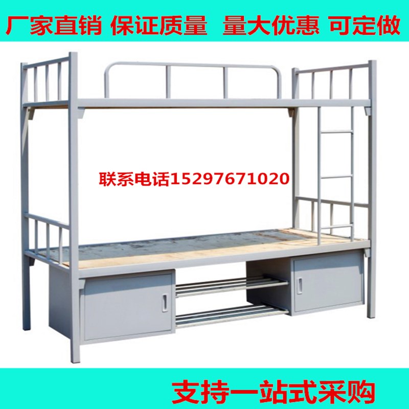 14制式部队士兵用上下床双层床铺学校I学生员工宿舍双层床铁架床