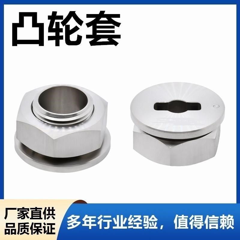 怡和达快a速安装e衬套 BLL11-12 10/BLL21-12 10 BLL45-20 凸轮套