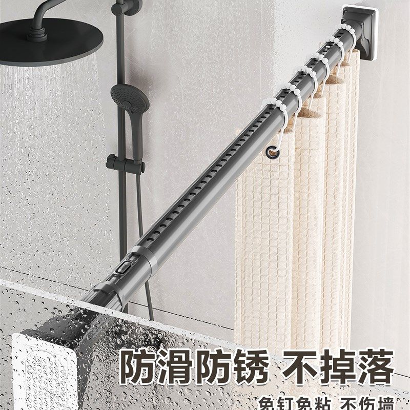 无打孔晾衣杆阳台晾衣架强承重伸缩杆无钉支撑杆窗帘衣柜浴帘杆,家庭/个人清洁工具,浴帘杆,淘宝优惠券,粉丝福利购,淘宝优惠卷
