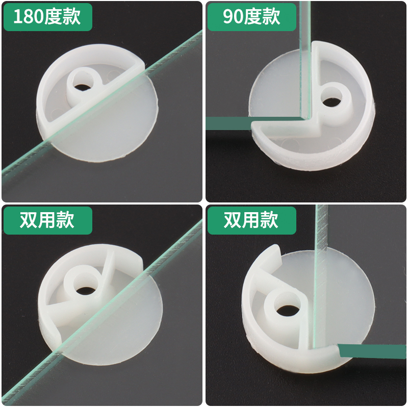 玻璃镜子固定托夹镜片塑料卡扣衣橱柜门玻璃扣便捷安装固定扣