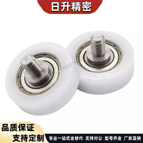 米思米塑料轴承 BKR21-D45 BKR01-D16/D20/D22/D30