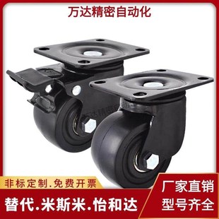 CGL01 D75 CGL02 D63 D100尼龙万向 D50 替代怡合达重载脚轮CGK01