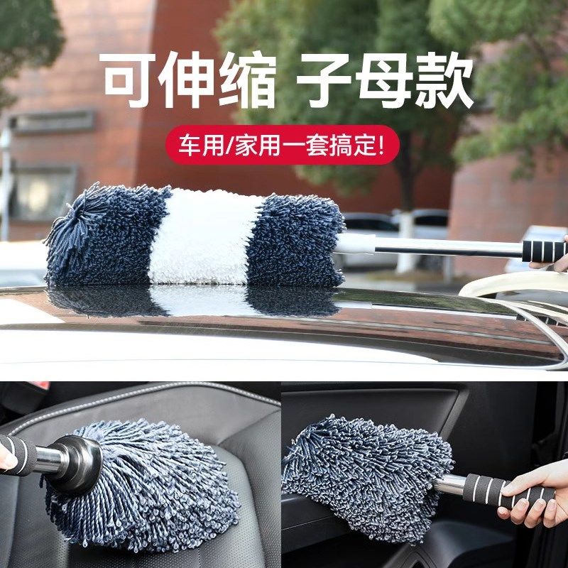 德国精选汽车除尘掸子不伤漆可伸缩扫车灰尘刷擦车专用高级车蜡刷,家庭/个人清洁工具,除尘掸,淘宝优惠券,粉丝福利购,淘宝优惠卷