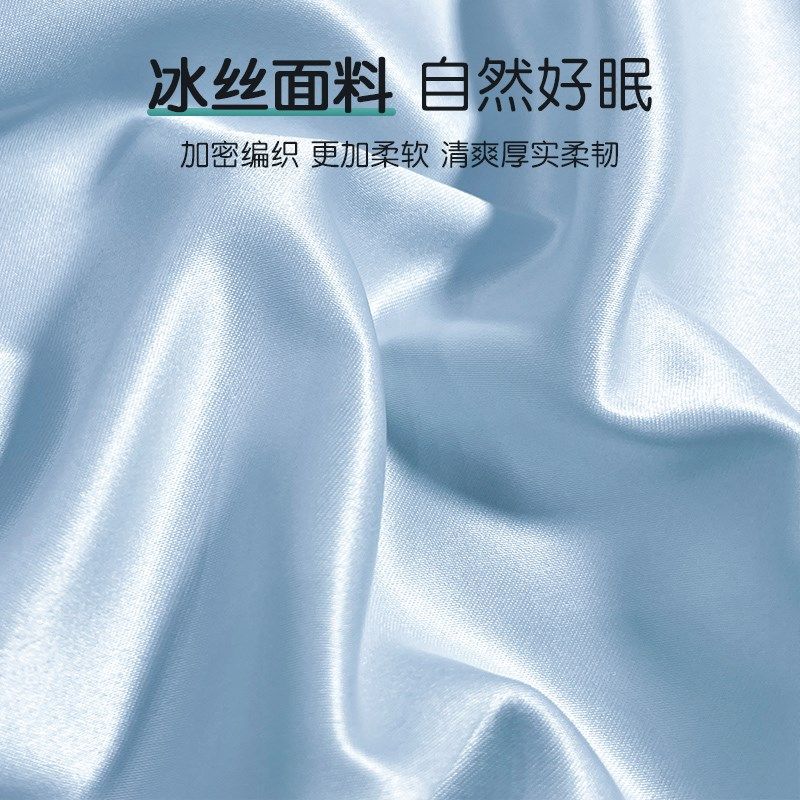 夏季冰丝枕巾一对装凉感贡缎枕头套巾单人固定式男士防头油枕头布