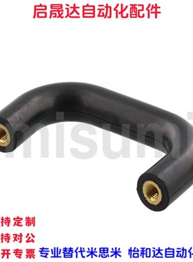 米思米同款UGFN40 UGFN53 UGFN70 拉手 橡胶型 黄铜(螺纹套)拉手