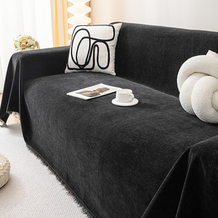 现代纯色雪尼尔沙发巾租房防尘防猫抓全盖沙发盖布沙发套沙发毯