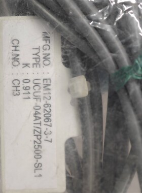 TOKYO KEISO东京计装 UCUF-04AT/ZP2500-SL1 超声波流量计 原装件