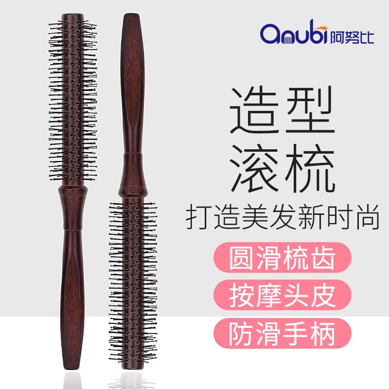 卷发梳子家用刘海内扣滚梳女士专用长I发直发蓬松造型梳鬃毛木梳