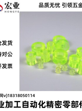 聚氨酯减震材料NBE01/51/52-D30-L20/25/30-M6/8NBD01替代怡合达