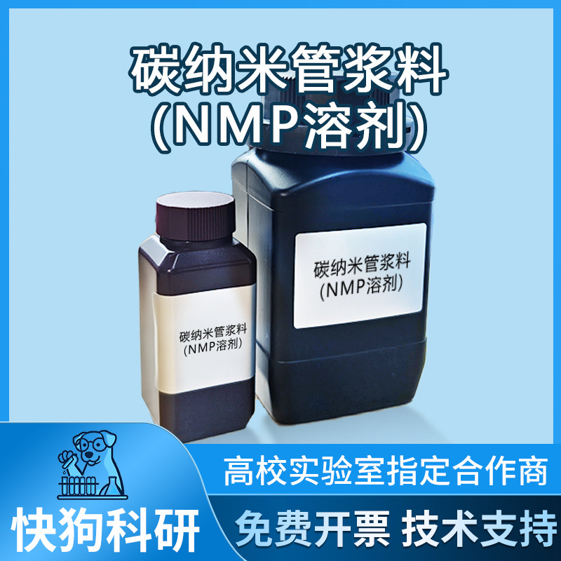 导电碳管CNT高纯多壁碳纳