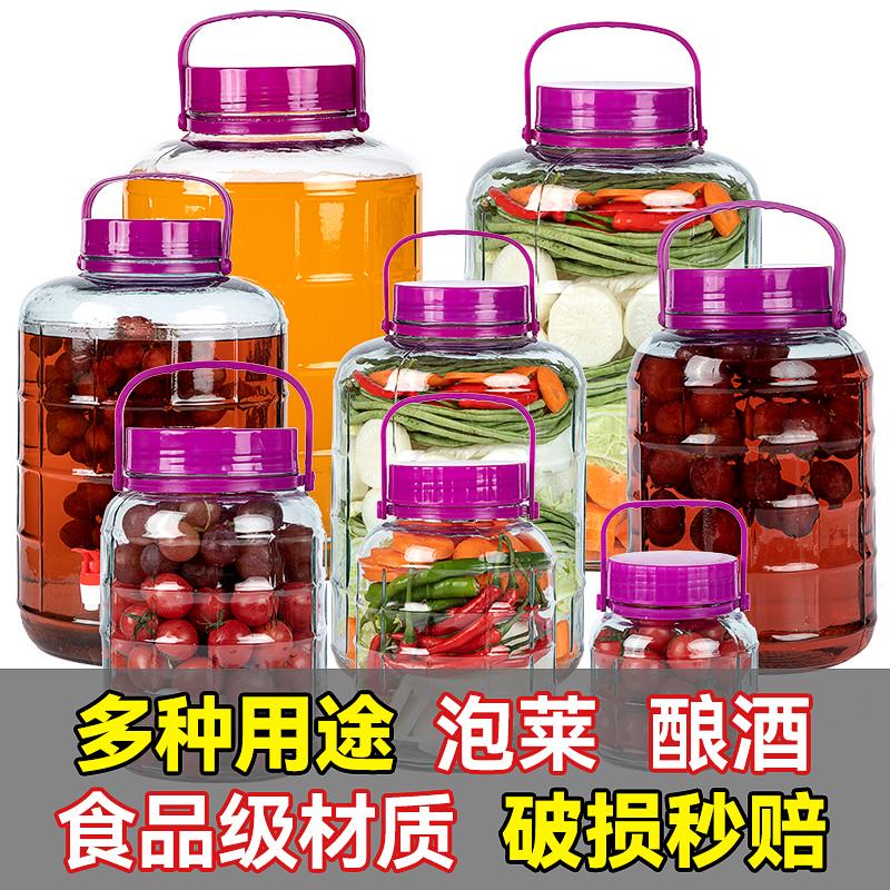 泡酒玻璃瓶密封罐腌菜容器酒坛酒瓶装20斤泡菜坛子带盖空瓶子图片
