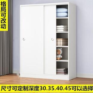 超薄衣柜30cm深45/35小户型家用卧室推拉门窄夹缝收纳柜30公分宽