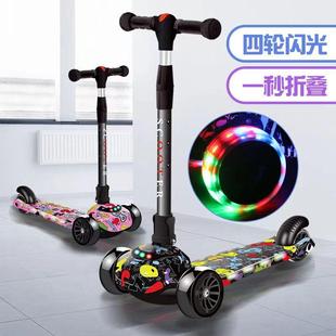 儿童滑板车1一3一6一12岁小孩滑滑车男女童宝宝溜溜车踏板车折