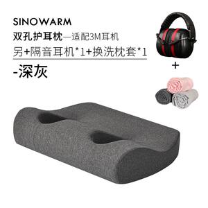 ke3c耳罩枕头护耳枕耳洞压耳朵纳耳枕隔音耳罩不防压耳朵空耳枕隔