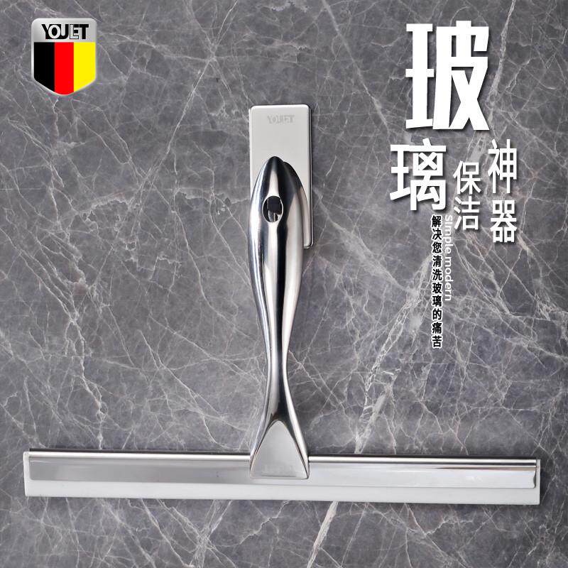 德国YOULET不锈钢玻璃刮水器擦浴室地板刮器擦窗瓷砖刷玻璃玻璃