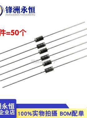 1N4001/1N4002/1N4004/1N4007 直插整流二极管DO-41 1A100V-1000V