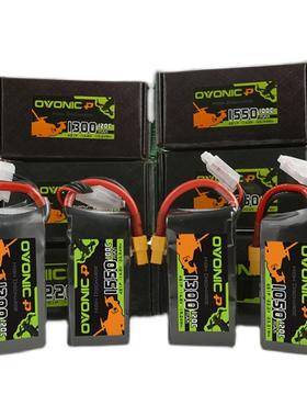 Ovonic电池1050/1300/1550mAh120C4S6S14.8V航模穿越机锂电池