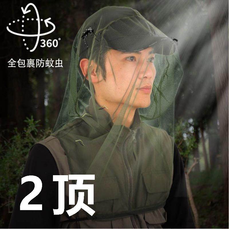 户外防蚊虫披肩帽套头面罩网布钓鱼防晒帽养蜂帽睡觉防蚊子帽子