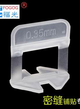 贴砖水平仪器找平器装修全自动调频瓷片修平石材调平器瓷砖垫平器