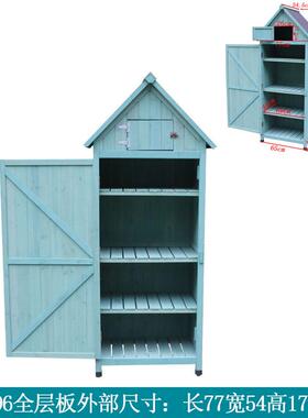 4u8k户外防水收纳柜风储物收纳箱大型柜子阳台鞋柜田园整理杂物柜