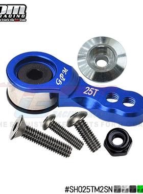 ROADTECH-SERVO SAVER 铝合金弹簧卸力25T舵机臂（小型）