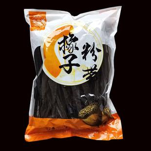 陕西汉中特产野生橡子粉皮 黑宽粉皮火锅食材象子皮干锅粉带400g