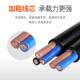 珠江无氧铜国标护套线RVV2.3.4.5芯延长线1.5.2.5.4.6.10护套线