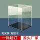 一体式 亚克力盒子透明展示盒有机玻璃板手办收纳盒防尘罩订制加工