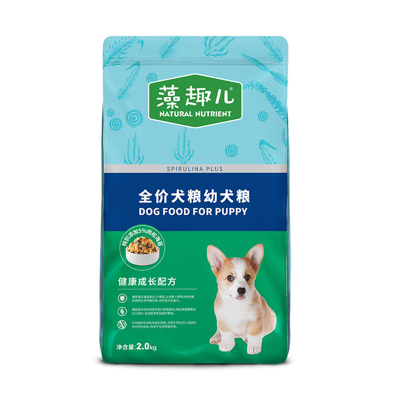 狗粮藻趣儿肉松海苔狗粮幼犬粮