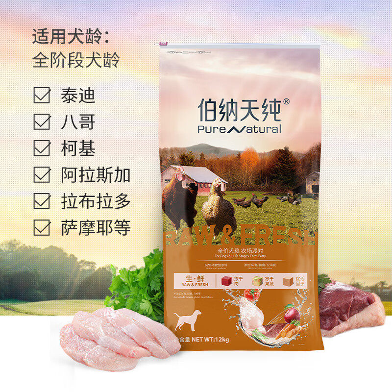 通用粮泰迪比熊金毛去泪痕高适口