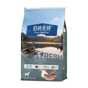 伯纳天纯生鲜系列升级冻干蛋白狗粮通用泰迪比熊金毛去泪痕通用粮