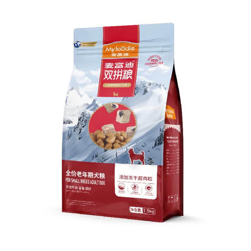 麦富迪7岁+老年犬冻干抗初老粮