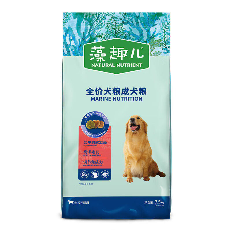 麦富迪狗粮藻趣儿狗粮成犬粮牛肉螺旋藻均衡营养7.5kg/15斤通用粮