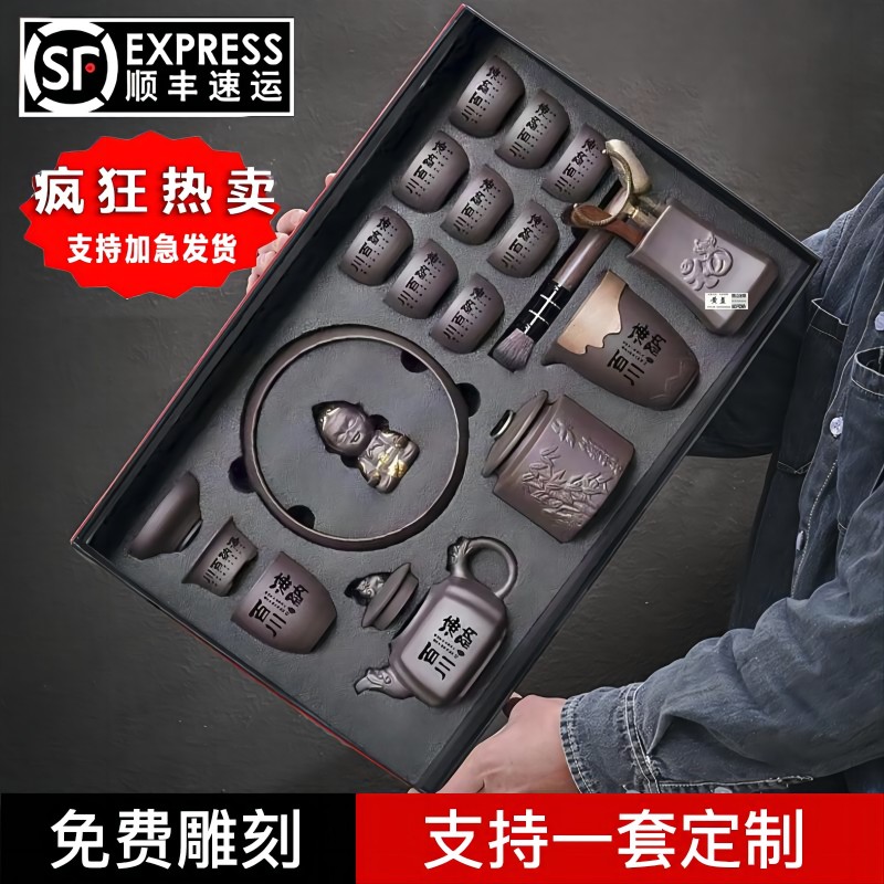 紫砂功夫茶具套装家用茶壶茶杯复古整套大套礼盒装送礼长辈定制
