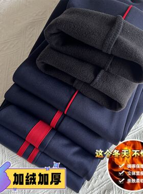 运动版校服裤子加厚保暖一厘米红条藏蓝色中小学生冬季加绒校服裤