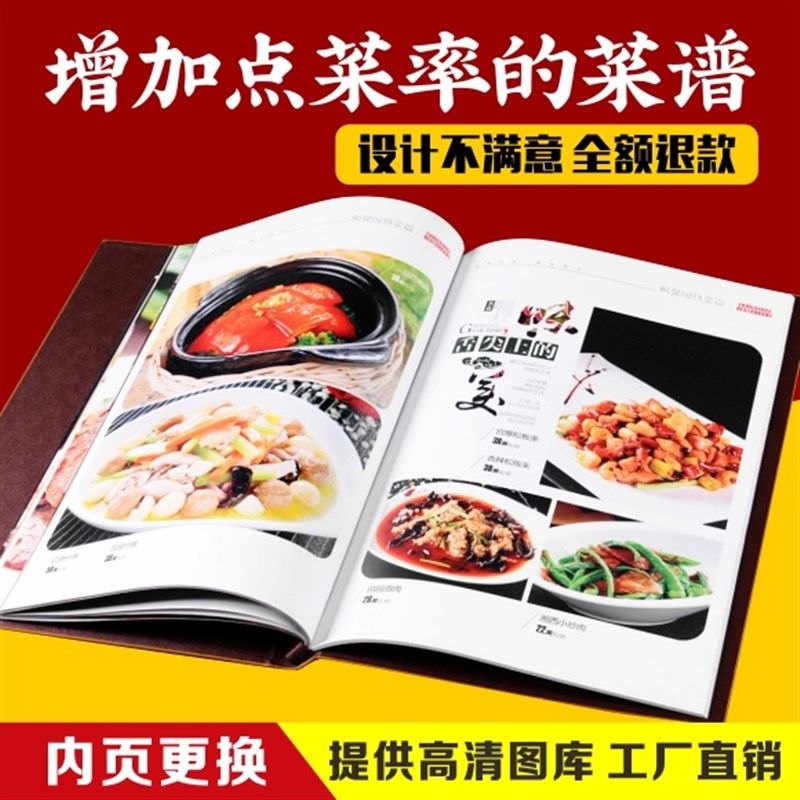 速发啡谱制烤中餐菜牌烧作日料西餐饭店咖菜店菜单菜单活页酒水单,文具电教/文化用品/商务用品,桌牌/台牌,淘宝优惠券,粉丝福利购,淘宝优惠卷