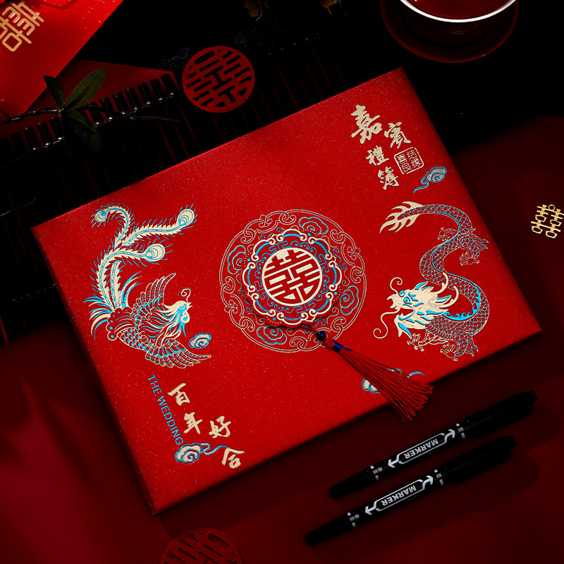 速发结婚礼金簿礼单记账婚礼签到本创意情事礼簿人喜礼婚单庆用品