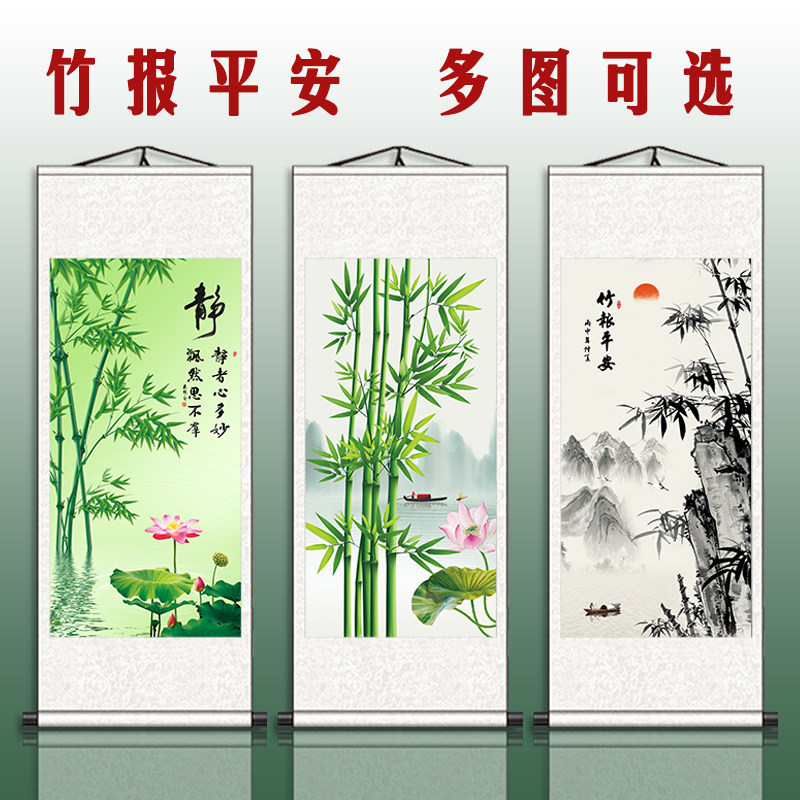 速发竹子关画竖画图客厅版卷轴郑板桥竹报平安玄挂装饰画壁画字画