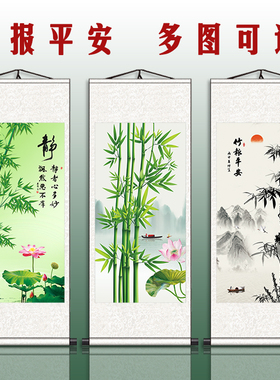 速发竹子关画竖画图客厅版卷轴郑板桥竹报平安玄挂装饰画壁画字画