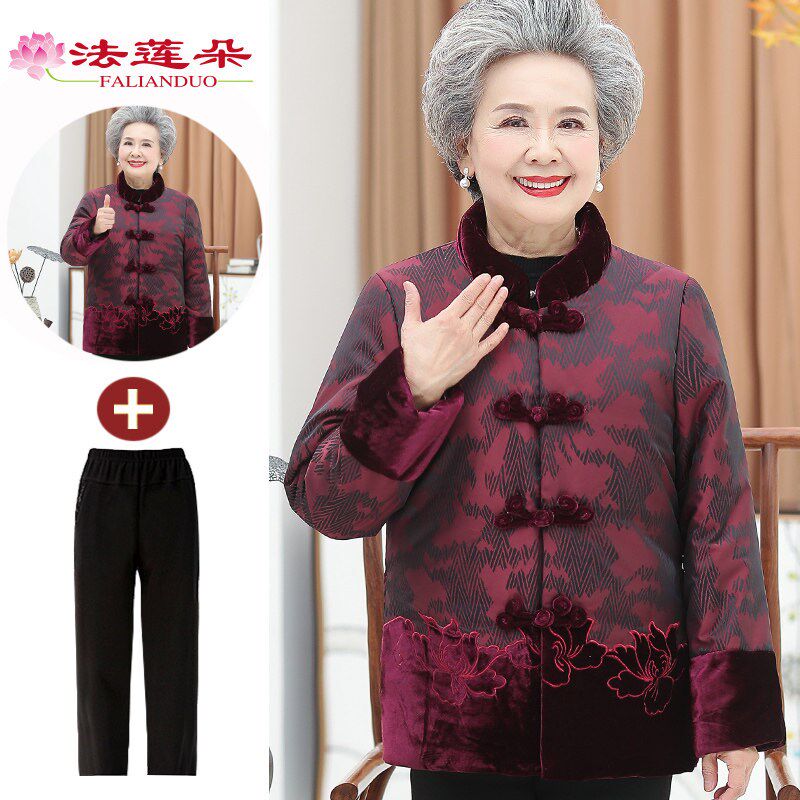 速发老年人棉衣奶服冬0外套6装岁70老太太唐装衣奶棉袄妈妈羽绒棉