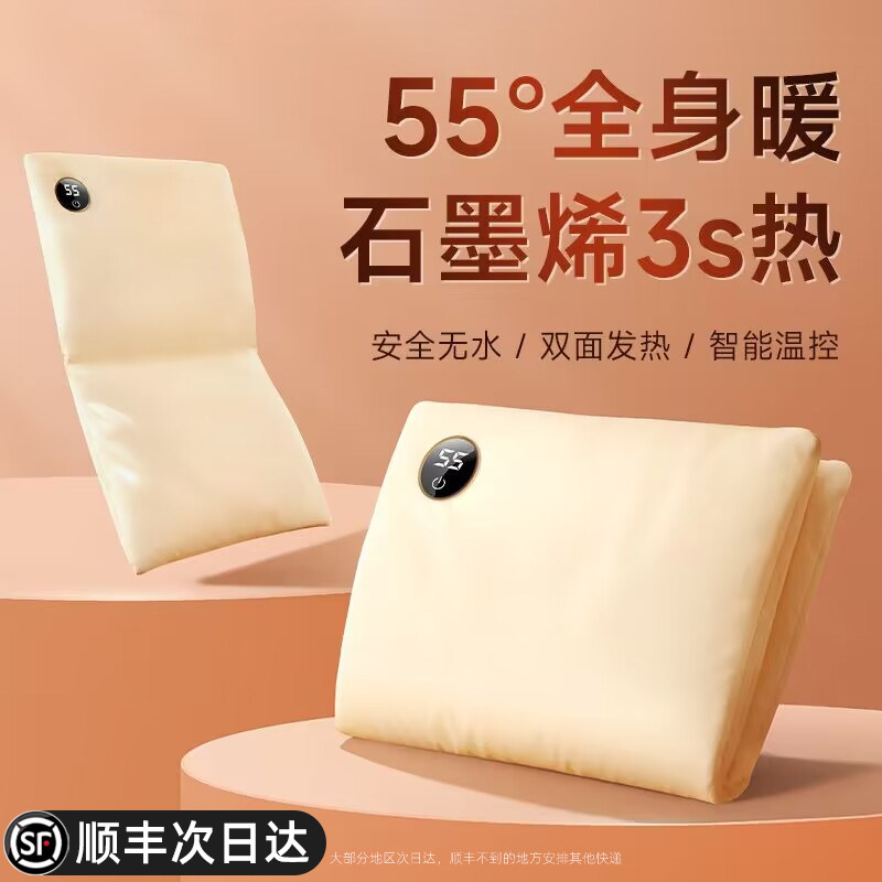 速发石墨烯羽绒便携电充式敷肚子防电暖宝宝随身爆暖宝