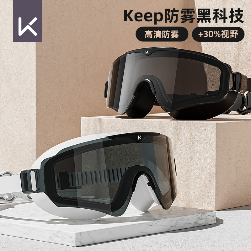 速发p泳镜高清大框防水潜雾近视游泳男防水套帽泳装装备