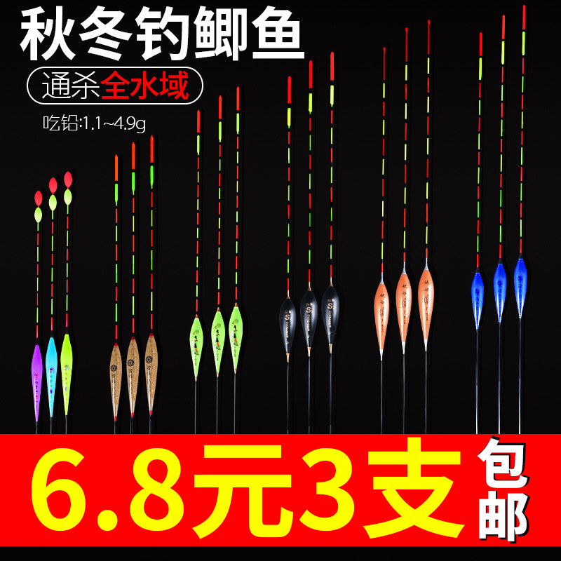 速发高灵敏粗防风抗走纳水米漂加度鱼漂套装渔具用品大全