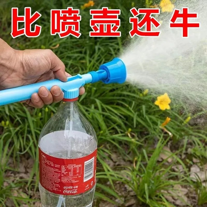 速发喷雾器浇花喷压气壶式喷壶喷水壶喷雾瓶喷头打药机浇水壶神器