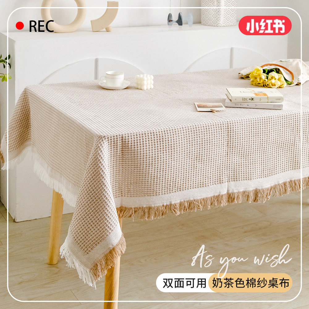 速发棉麻风桌布长方形流盖餐桌照布茶几苏巾拍台背景摆摊桌布