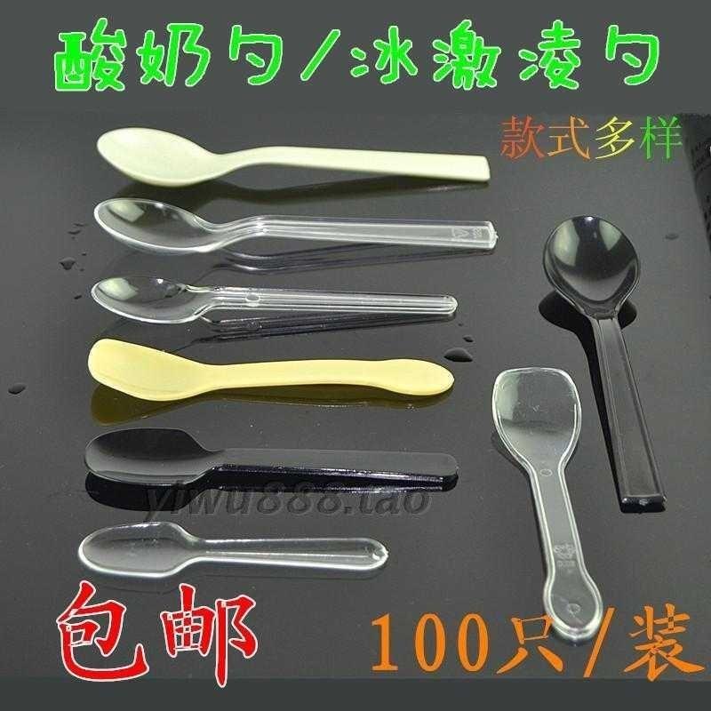 速发酸2立0只装独0包装。奶勺一次性塑料小勺子冰激凌勺甜品布丁